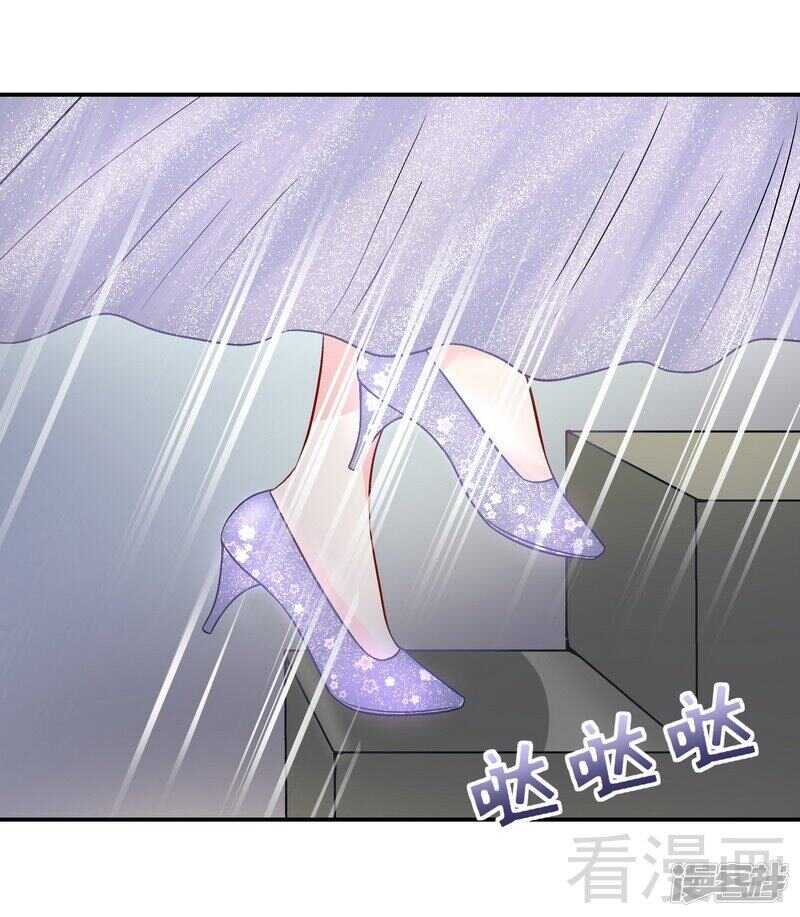 第33话 居然真的是她！-第34话