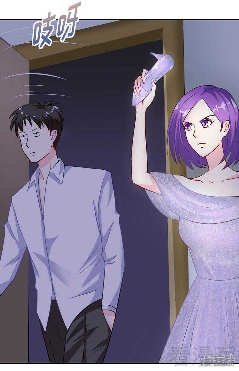 第33话 居然真的是她！-第34话