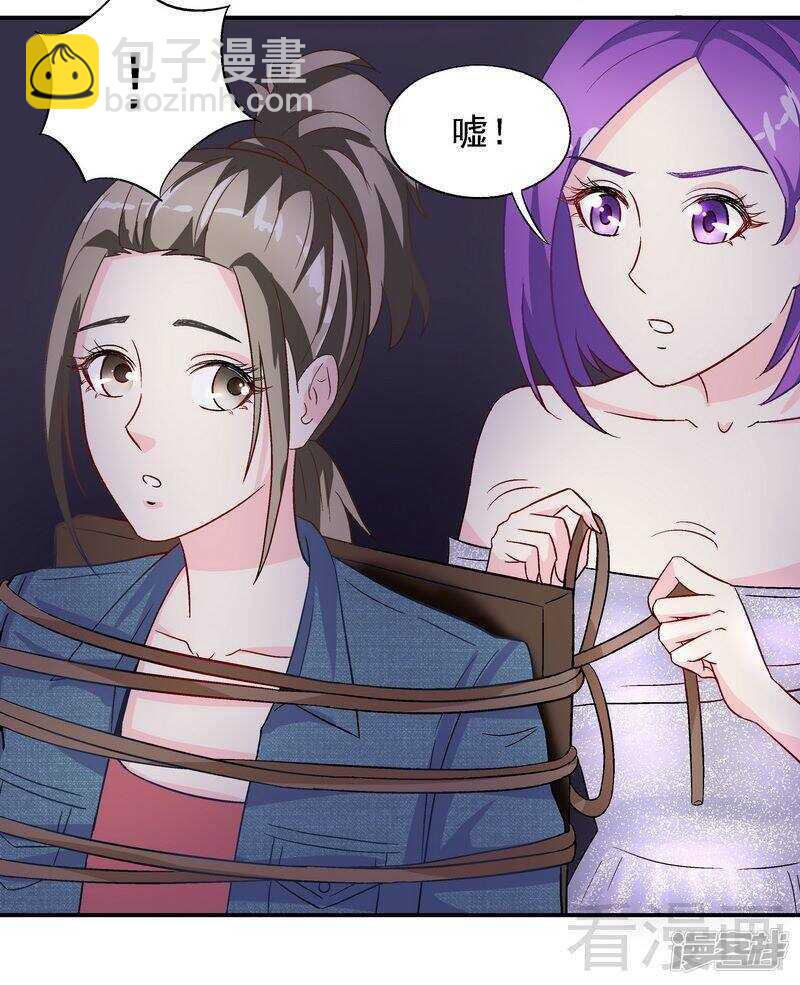 第33话 居然真的是她！-第34话