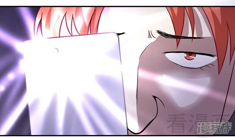 第33话 居然真的是她！-第34话