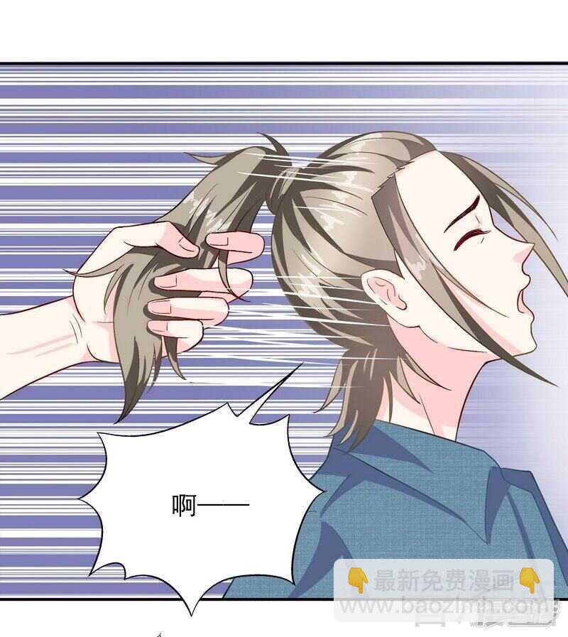 第33话 居然真的是她！-第34话