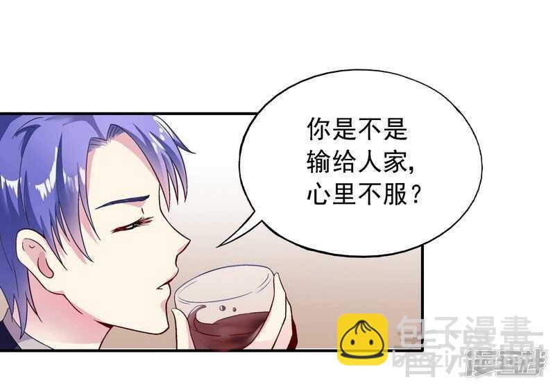 第35话 羊入虎口-第36话