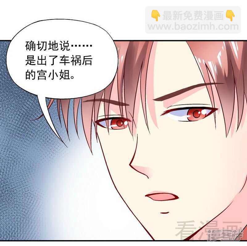 第35话 羊入虎口-第36话