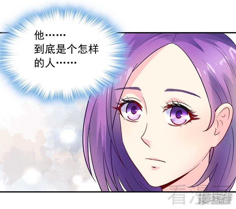 第35话 羊入虎口-第36话