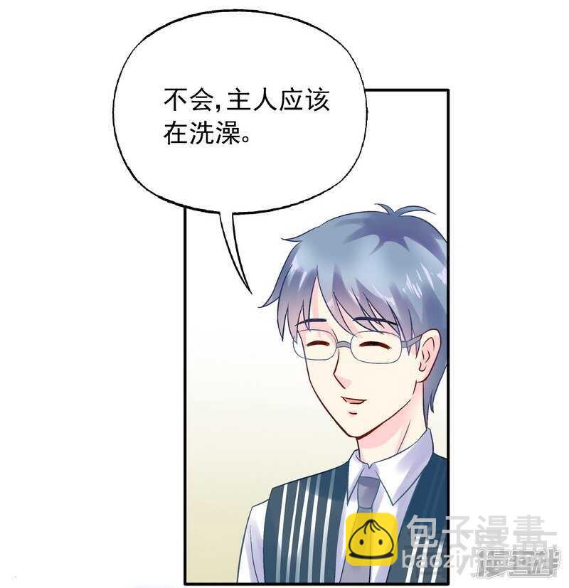 第35话 羊入虎口-第36话