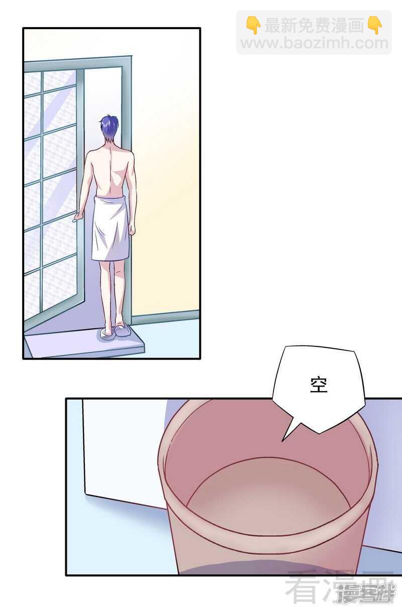 第37话 圣心孤儿院-第38话