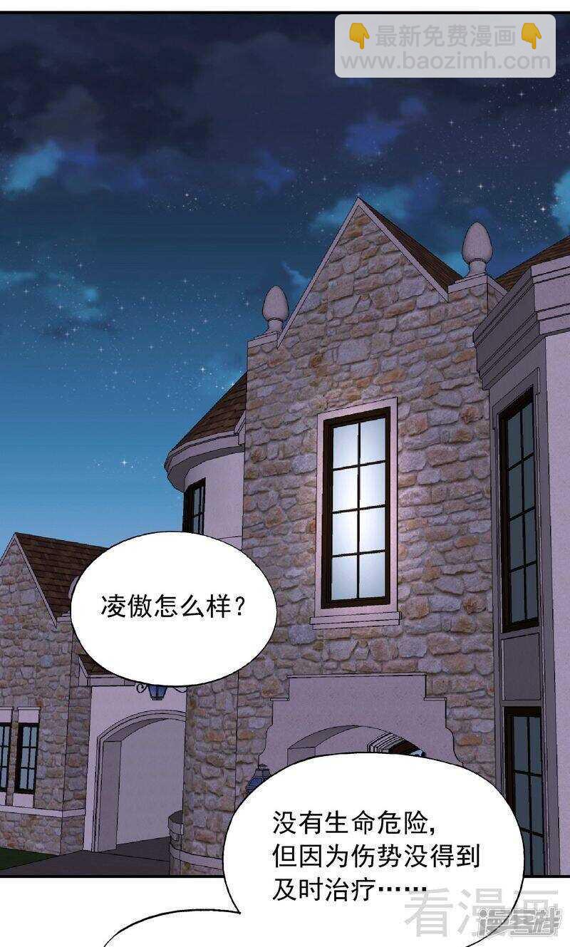 第37话 圣心孤儿院-第38话