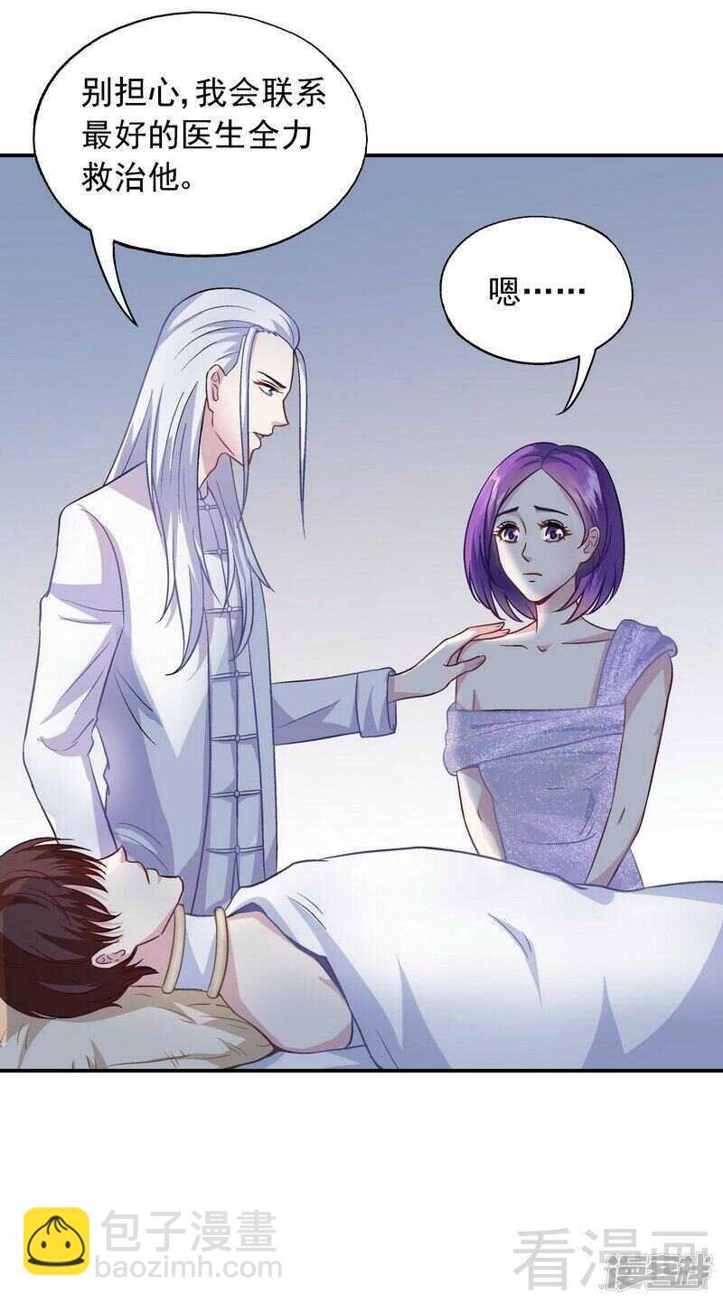 第37话 圣心孤儿院-第38话