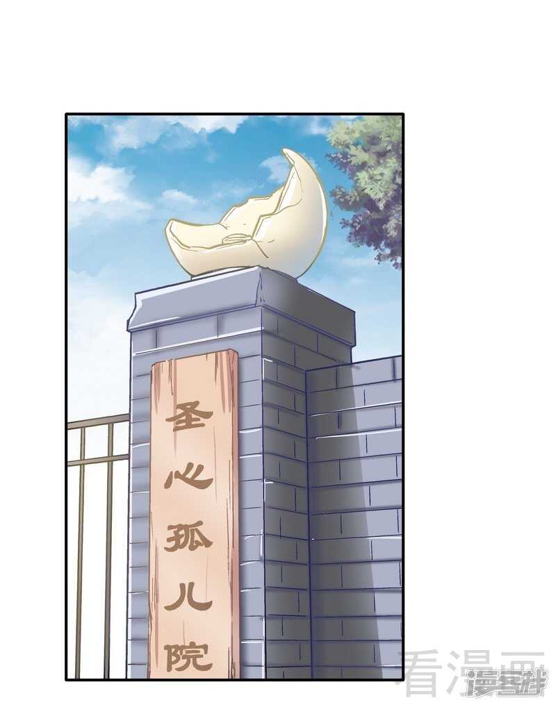 第37话 圣心孤儿院-第38话