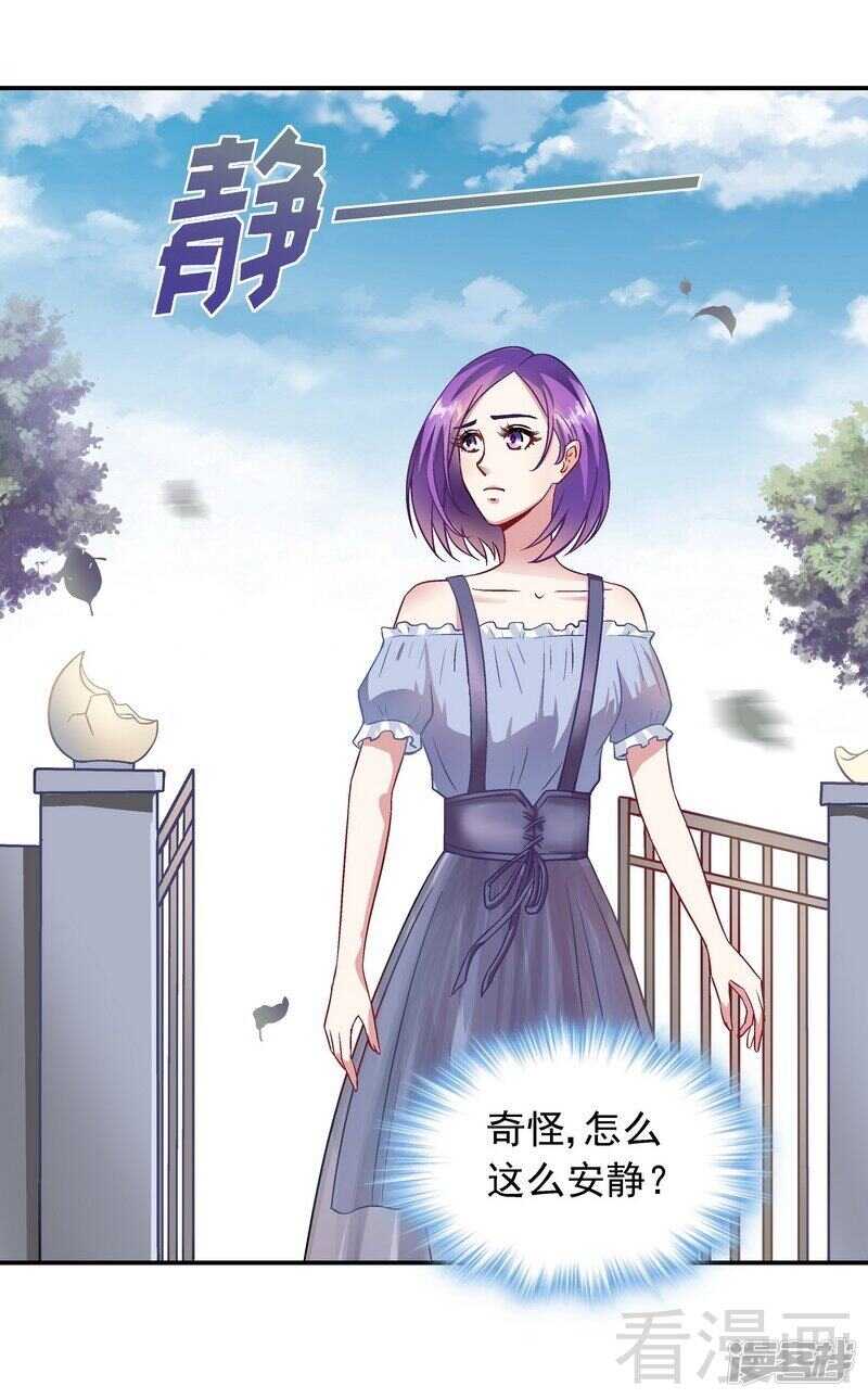 第37话 圣心孤儿院-第38话