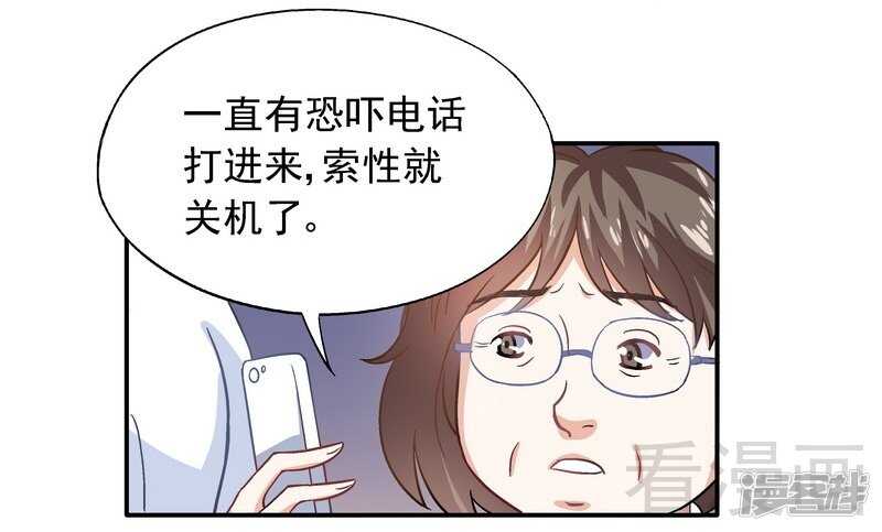 第37话 圣心孤儿院-第38话