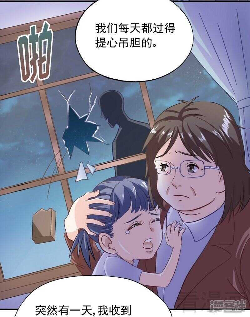 第37话 圣心孤儿院-第38话