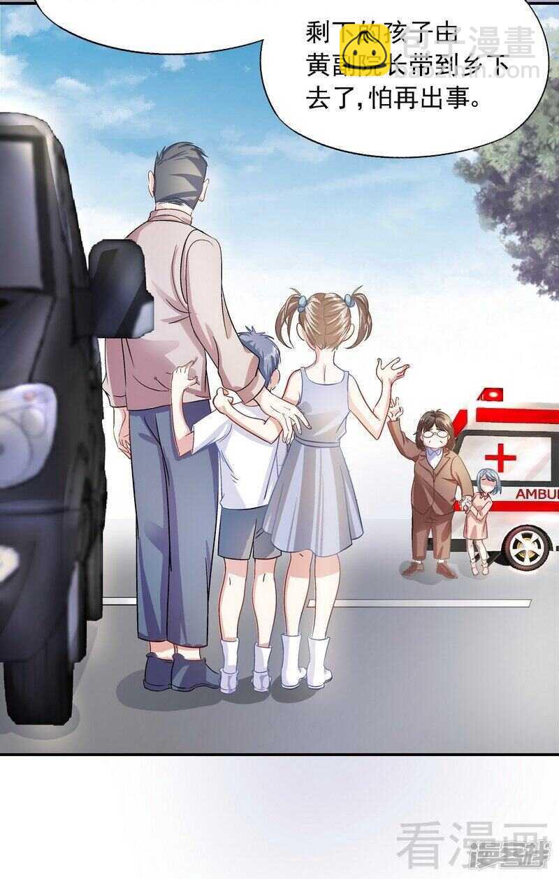 第37话 圣心孤儿院-第38话