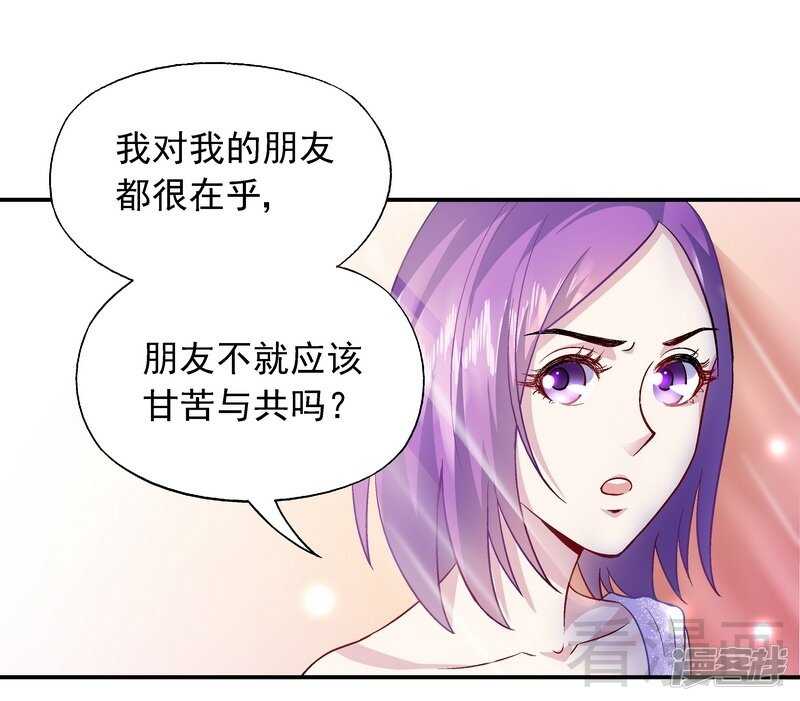 第37话 圣心孤儿院-第38话