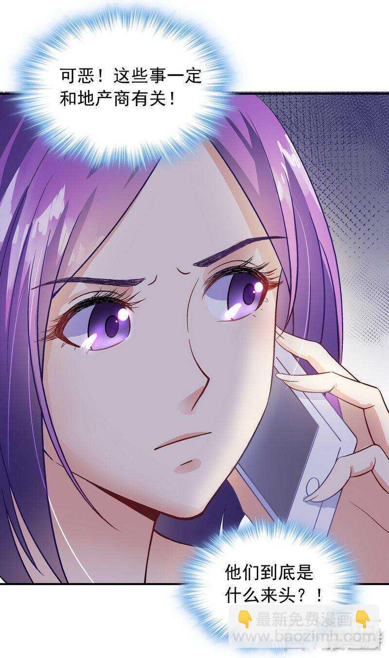 第37话 圣心孤儿院-第38话