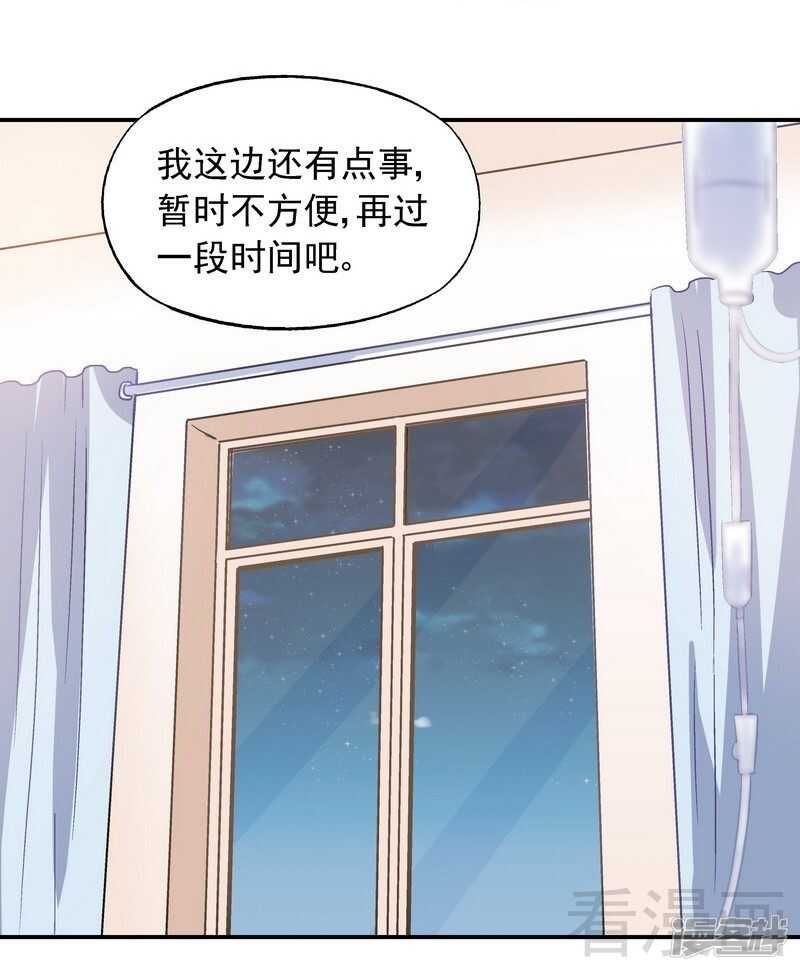 第39话 董事会-第40话