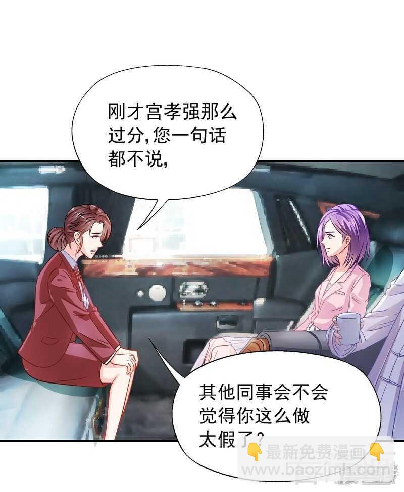 第41话 真&middot;虐狗！-第42话