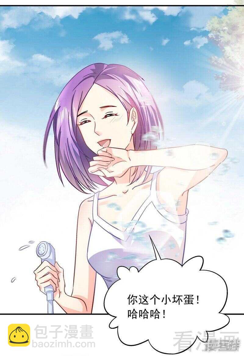 第41话 真&middot;虐狗！-第42话