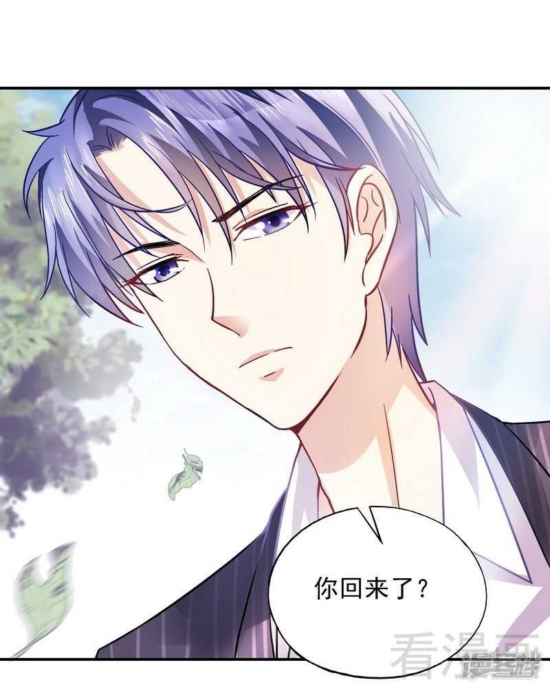 第41话 真&middot;虐狗！-第42话