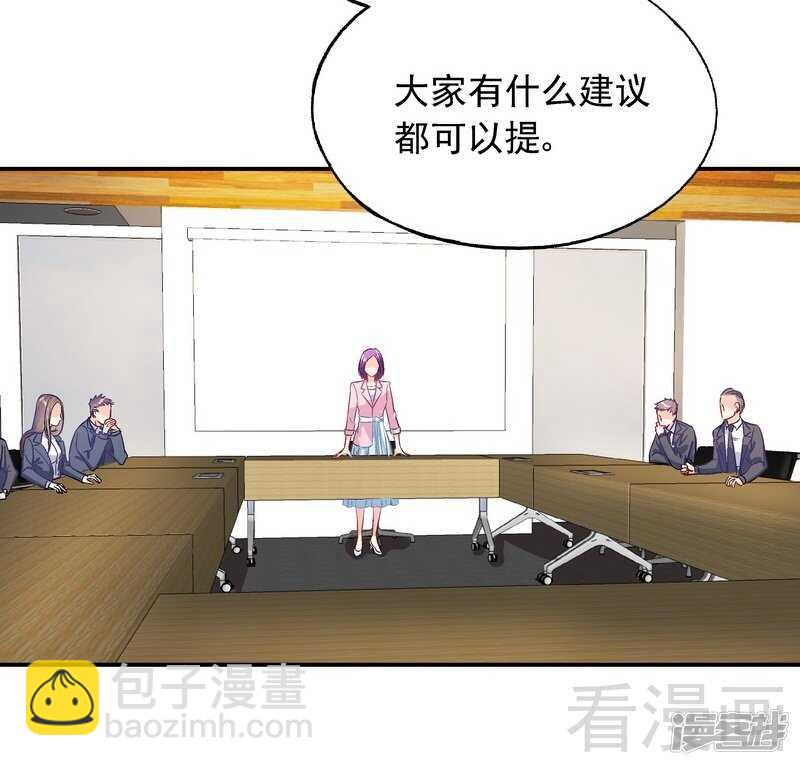 第41话 真&middot;虐狗！-第42话