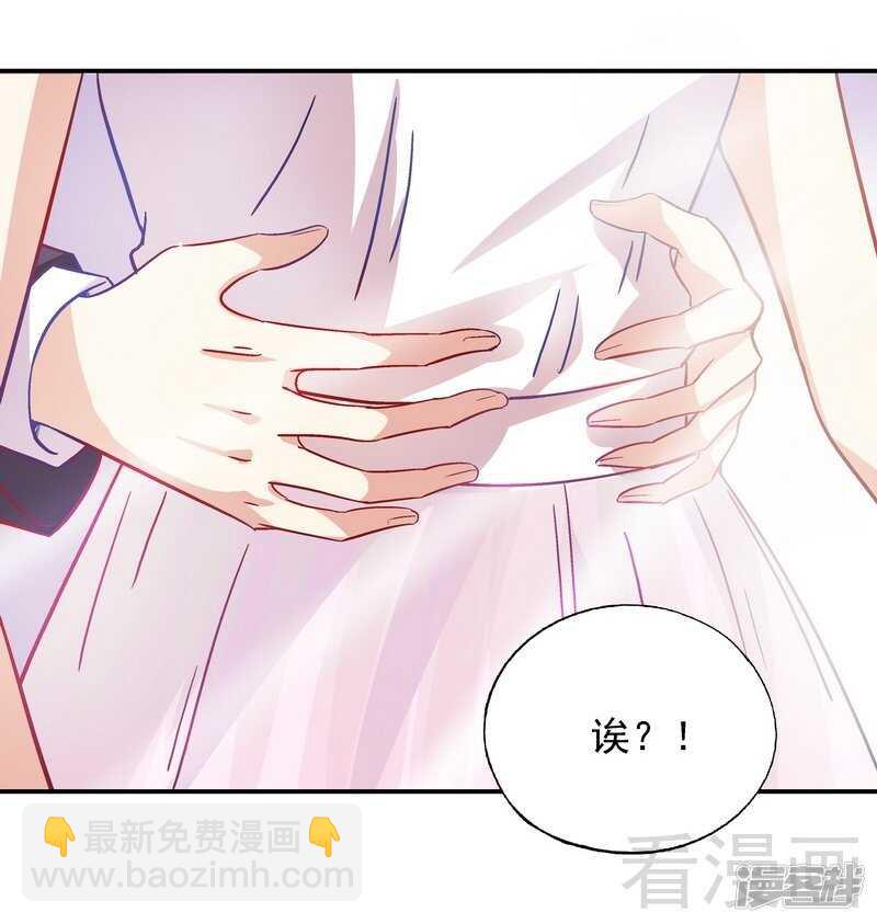 第41话 真&middot;虐狗！-第42话