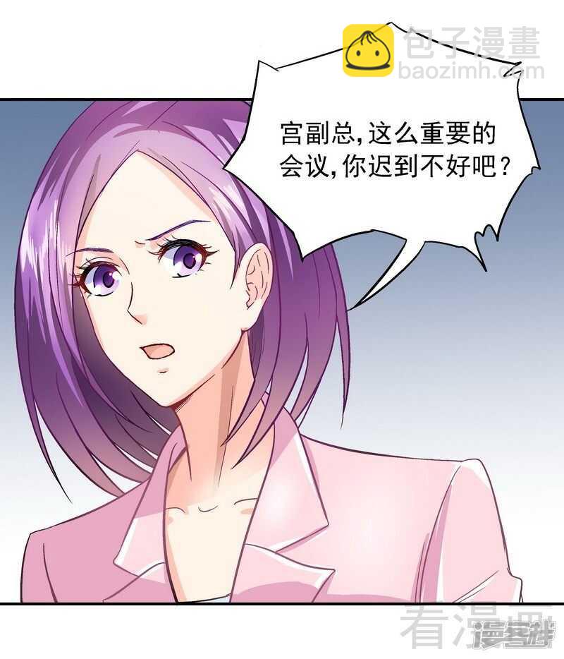 第41话 真&middot;虐狗！-第42话