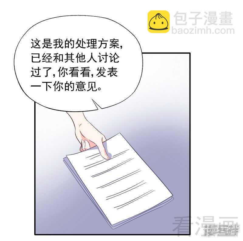 第41话 真&middot;虐狗！-第42话