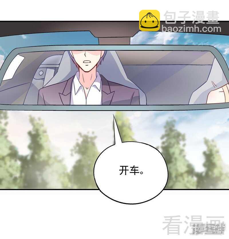 第43话 你是个好女孩-第44话