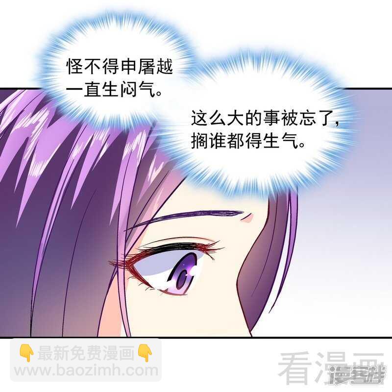 第43话 你是个好女孩-第44话