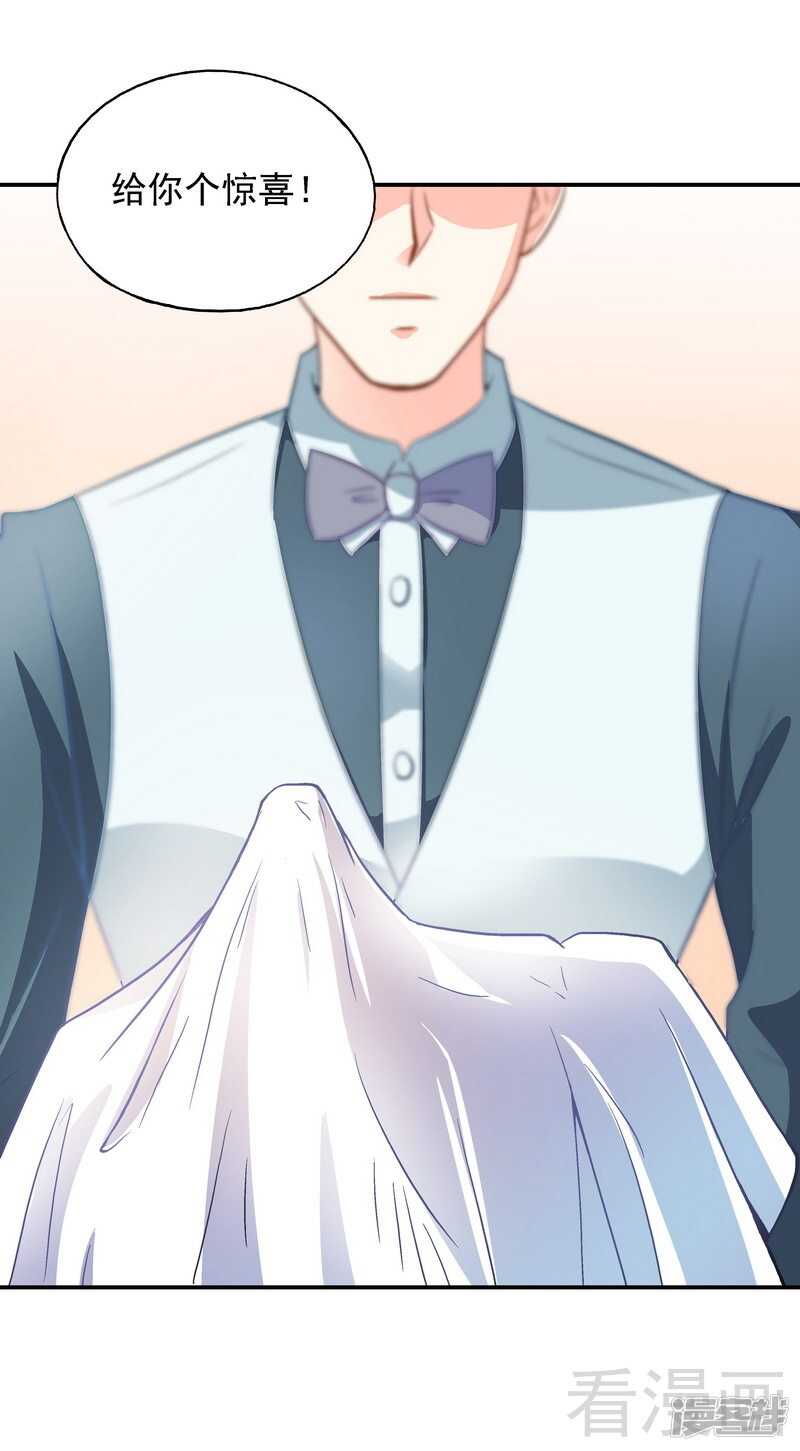 第43话 你是个好女孩-第44话