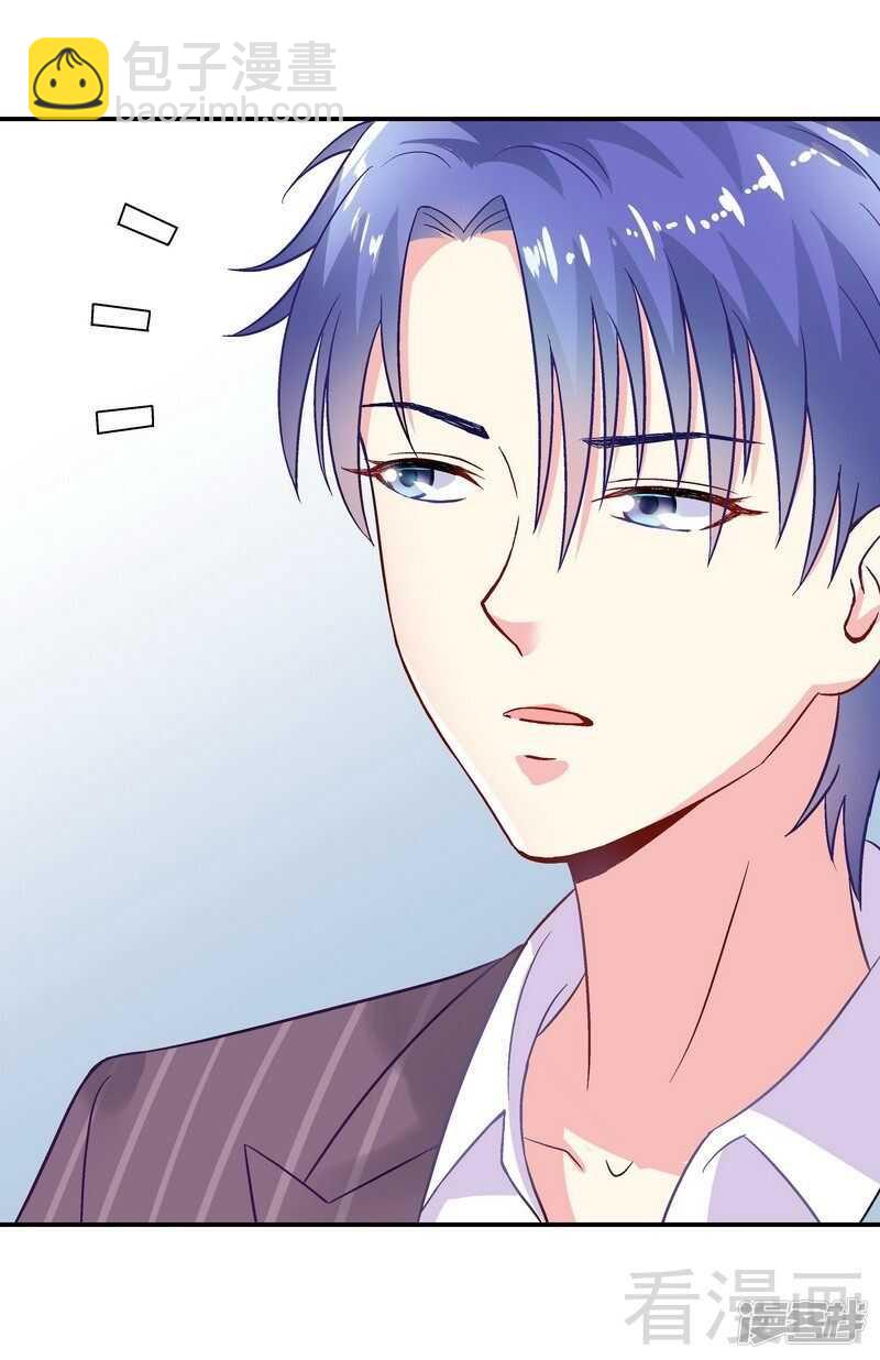 第45话 我......吃醋了！-第46话