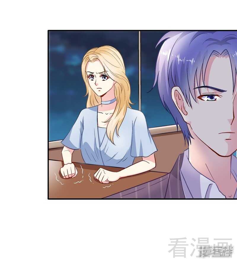 第45话 我......吃醋了！-第46话