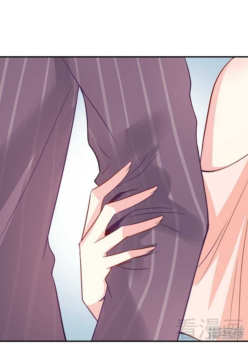 第45话 我......吃醋了！-第46话