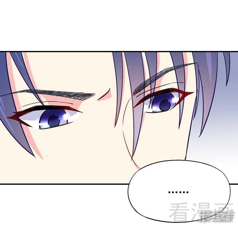 第47话 一秒变粉！-第48话