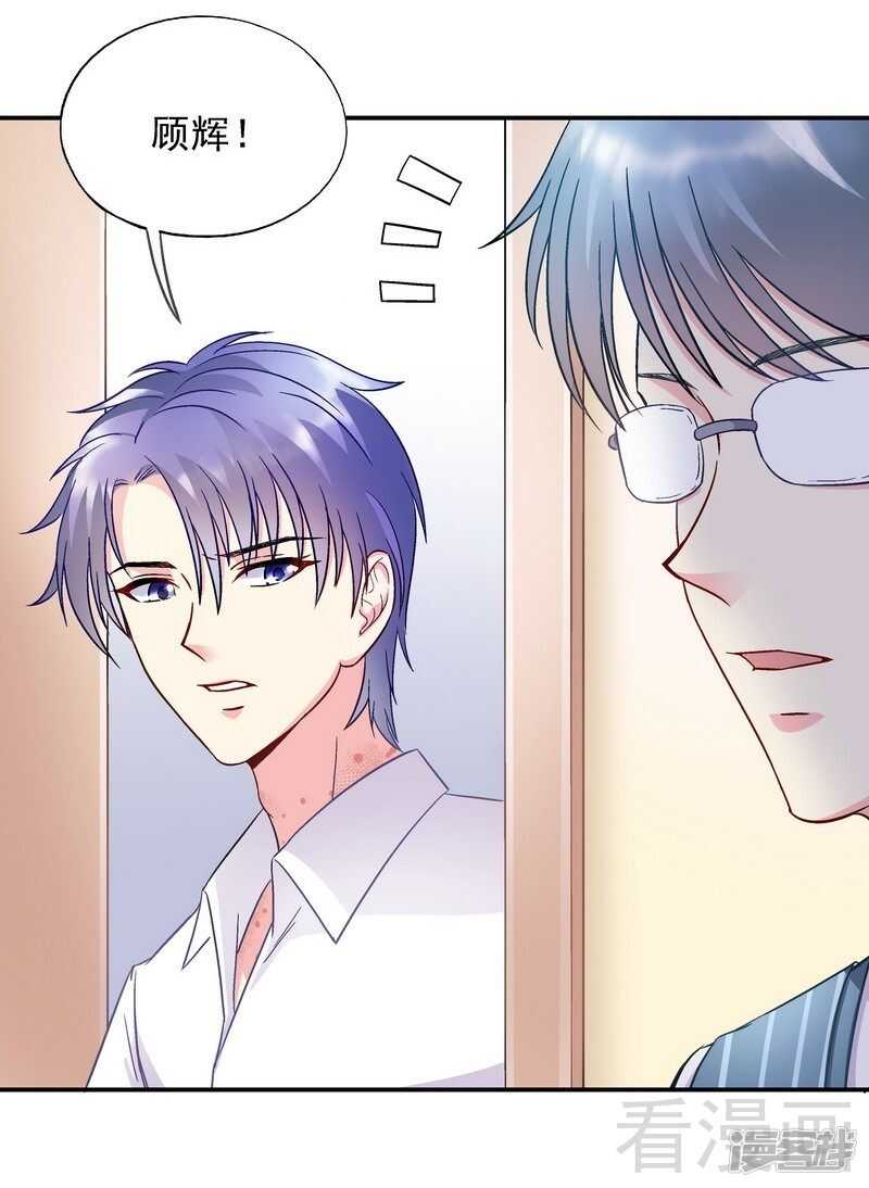 第47话 一秒变粉！-第48话