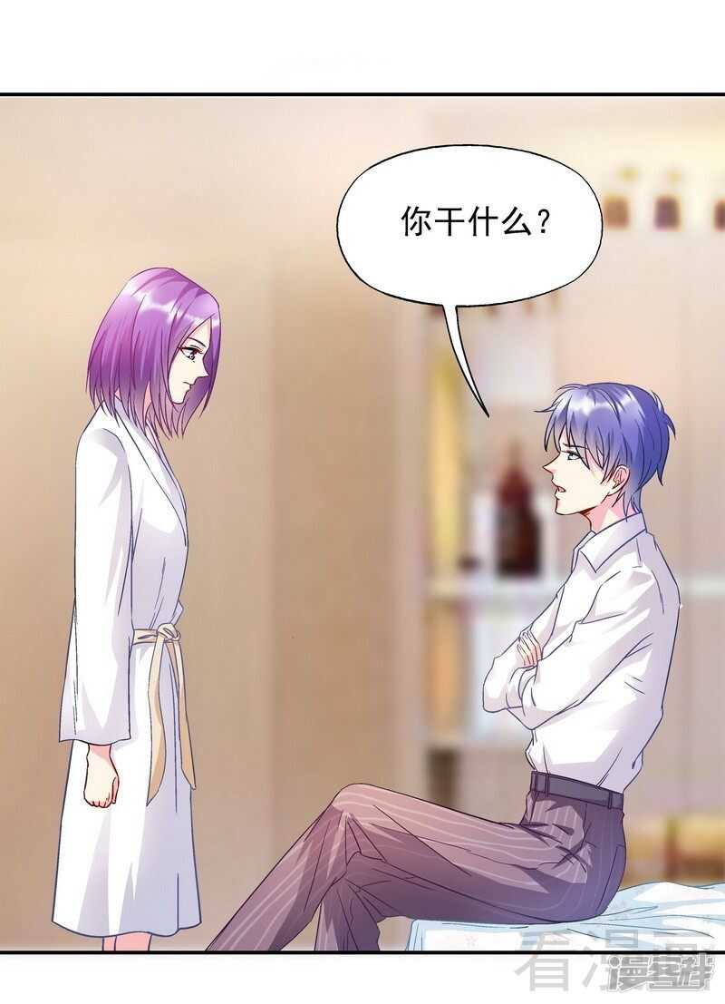 第47话 一秒变粉！-第48话