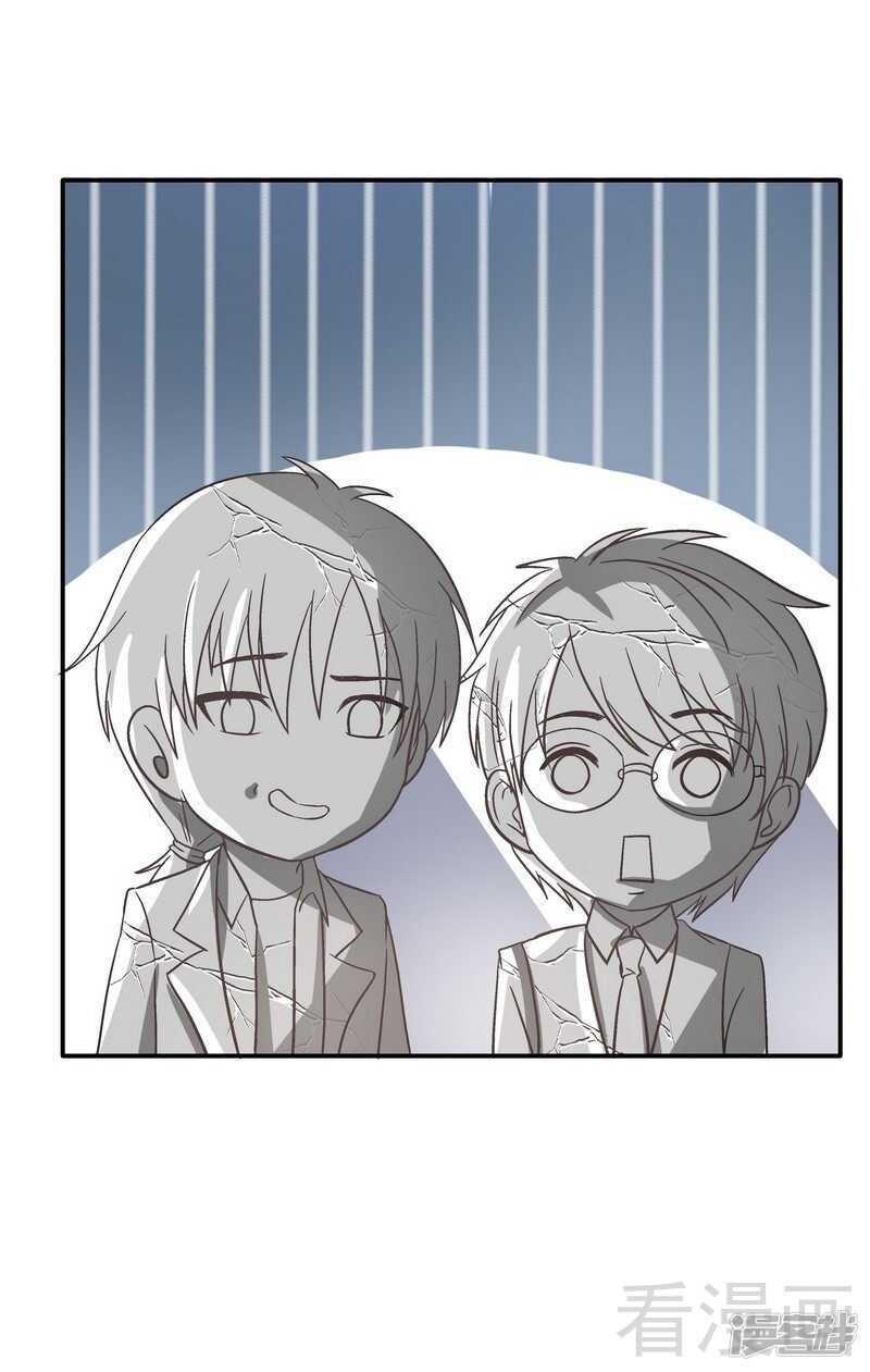 第47话 一秒变粉！-第48话