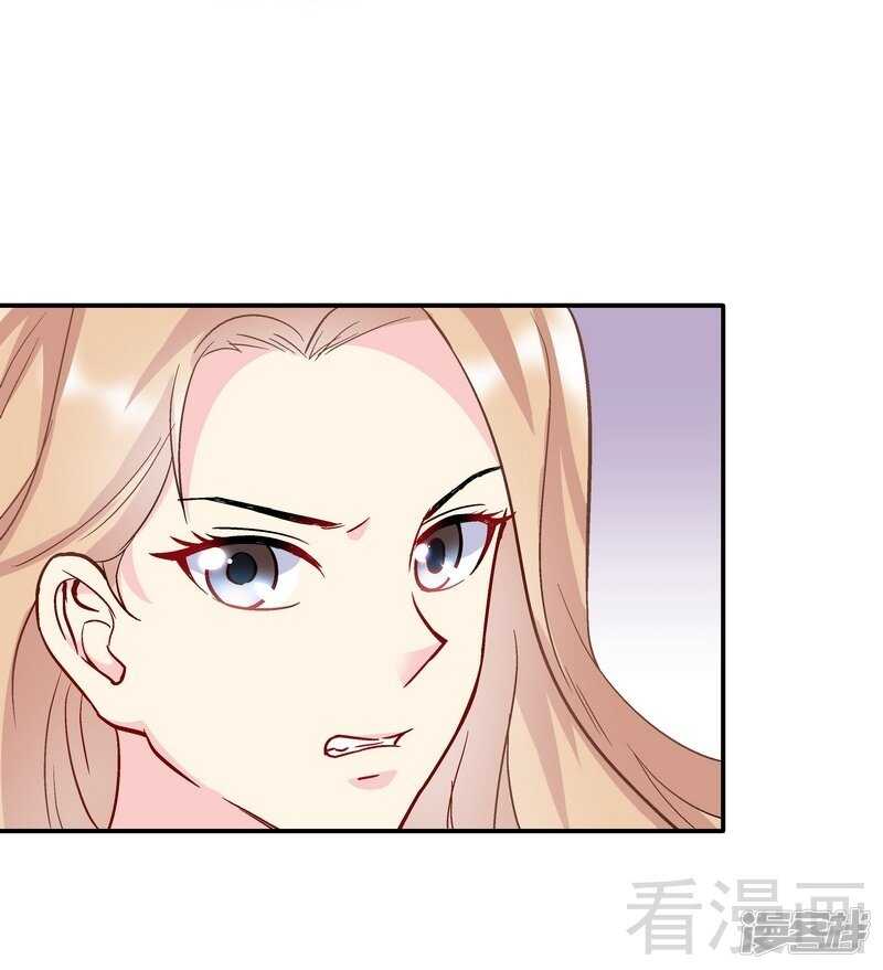 第49话 不许打我男人的注意-第50话