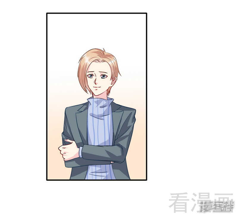 第49话 不许打我男人的注意-第50话