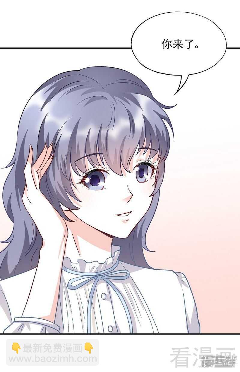 第49话 不许打我男人的注意-第50话