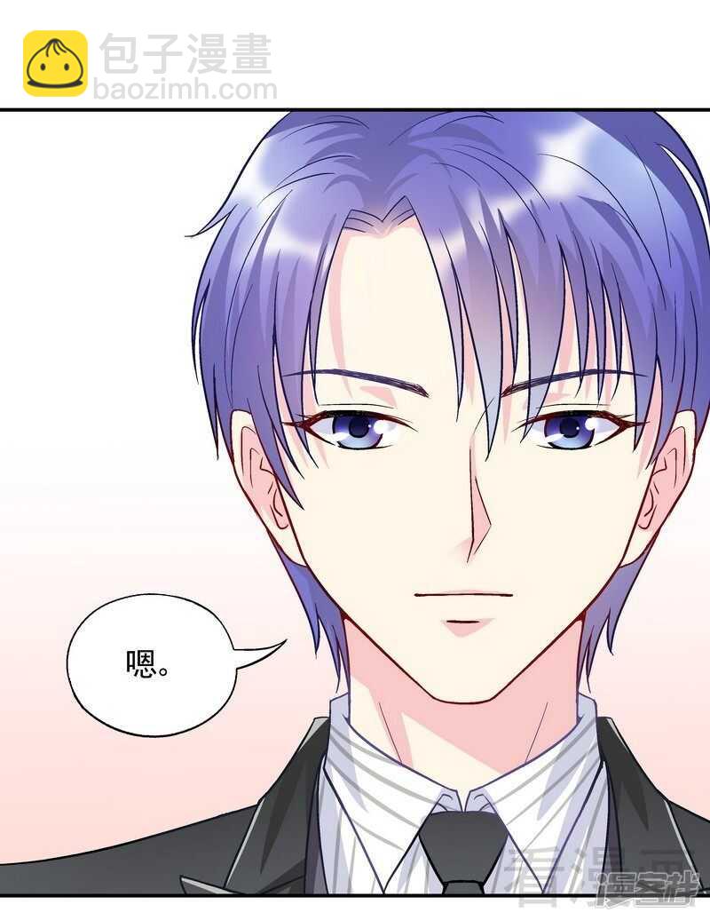 第49话 不许打我男人的注意-第50话