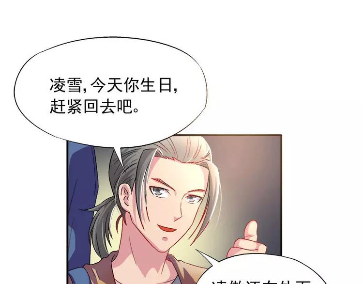 第5话 危机时刻(1/3)-第6话