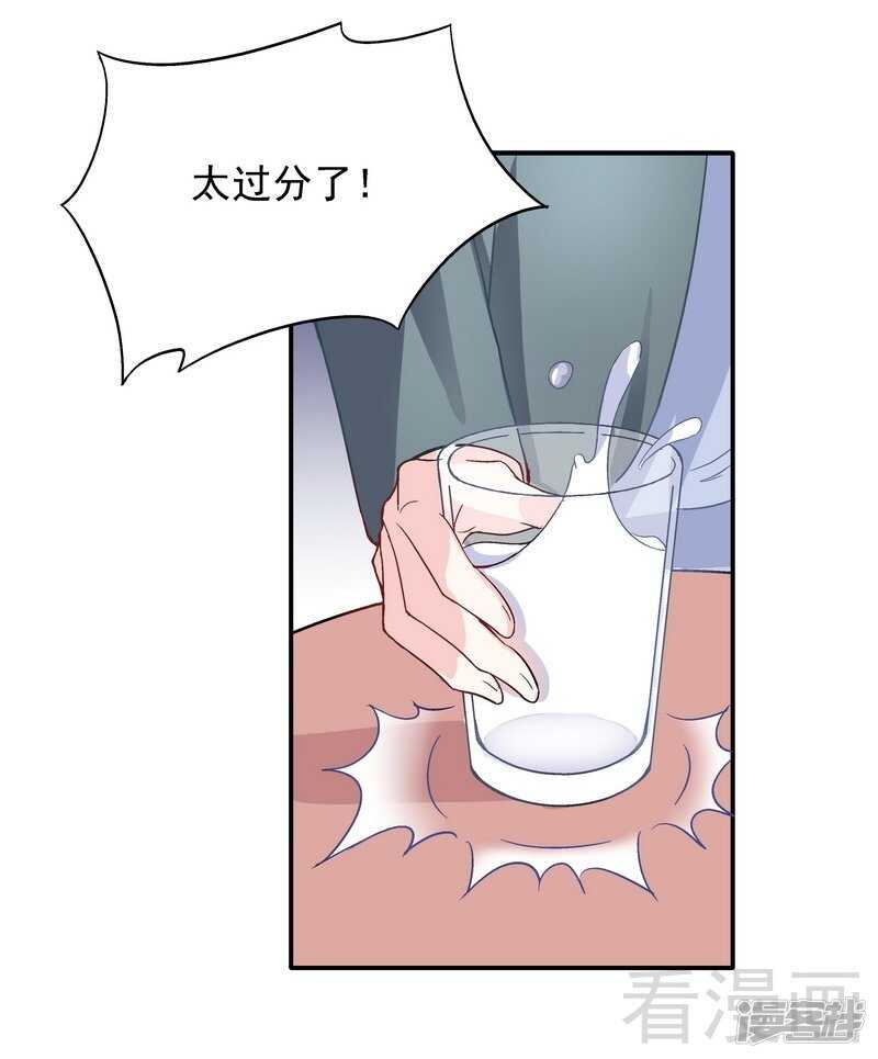 第51话 我会给你一个交代-第52话