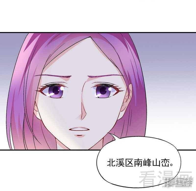 第51话 我会给你一个交代-第52话