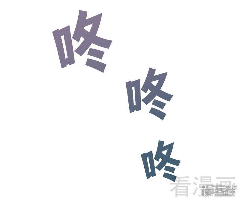 第51话 我会给你一个交代-第52话