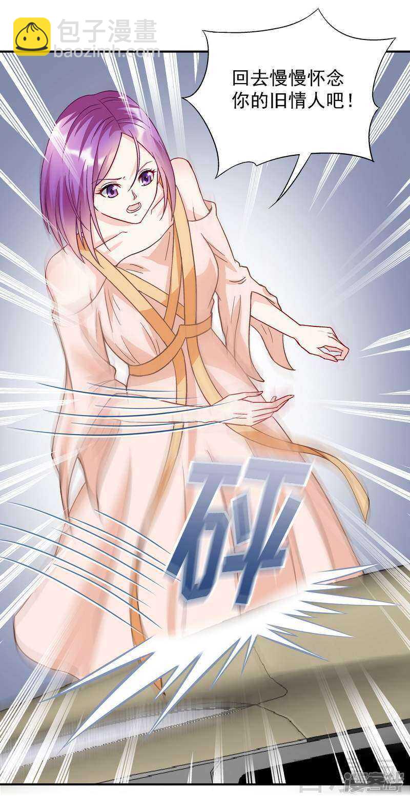 第53话 裂痕-第54话