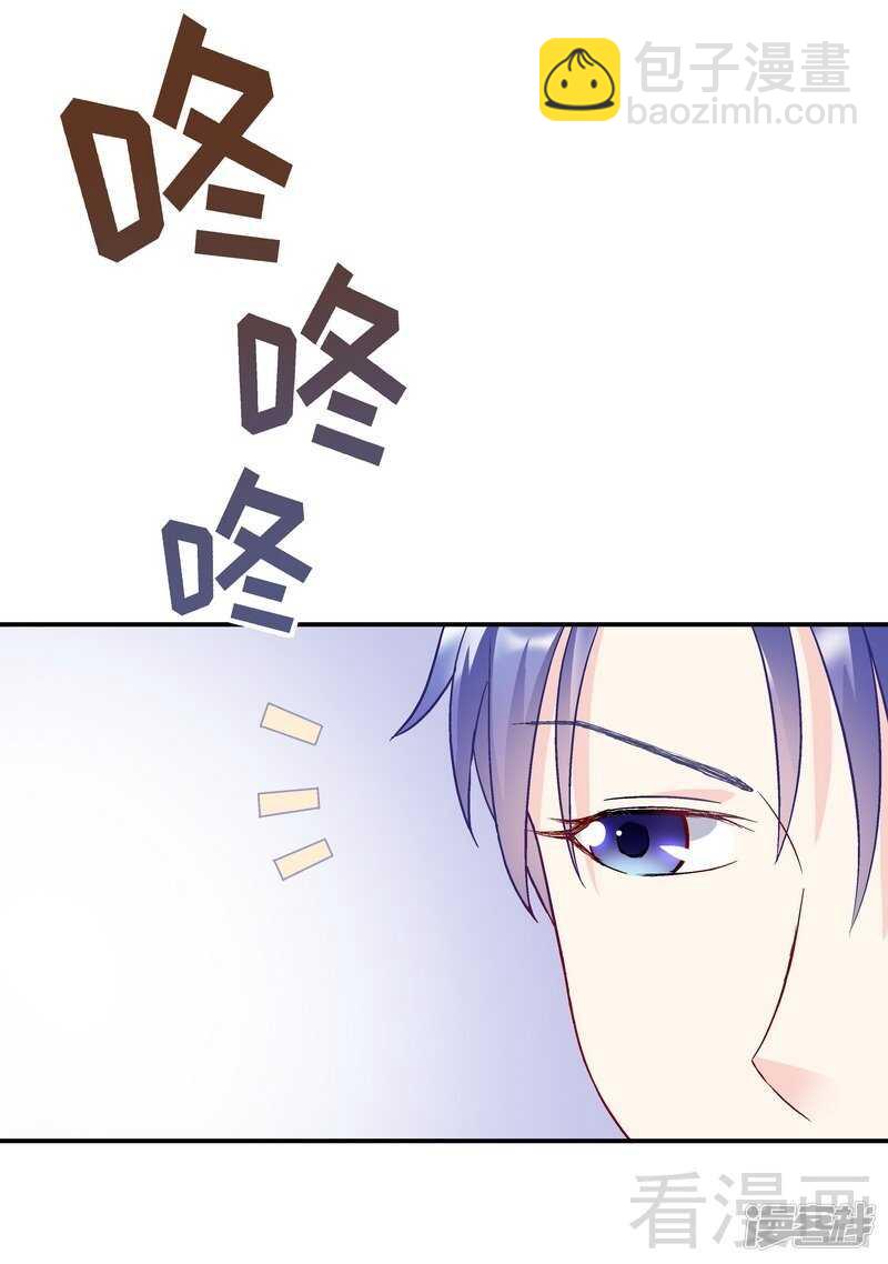 第53话 裂痕-第54话