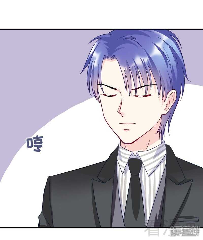 第53话 裂痕-第54话