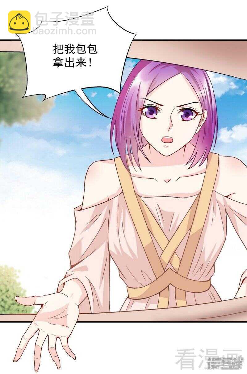 第53话 裂痕-第54话