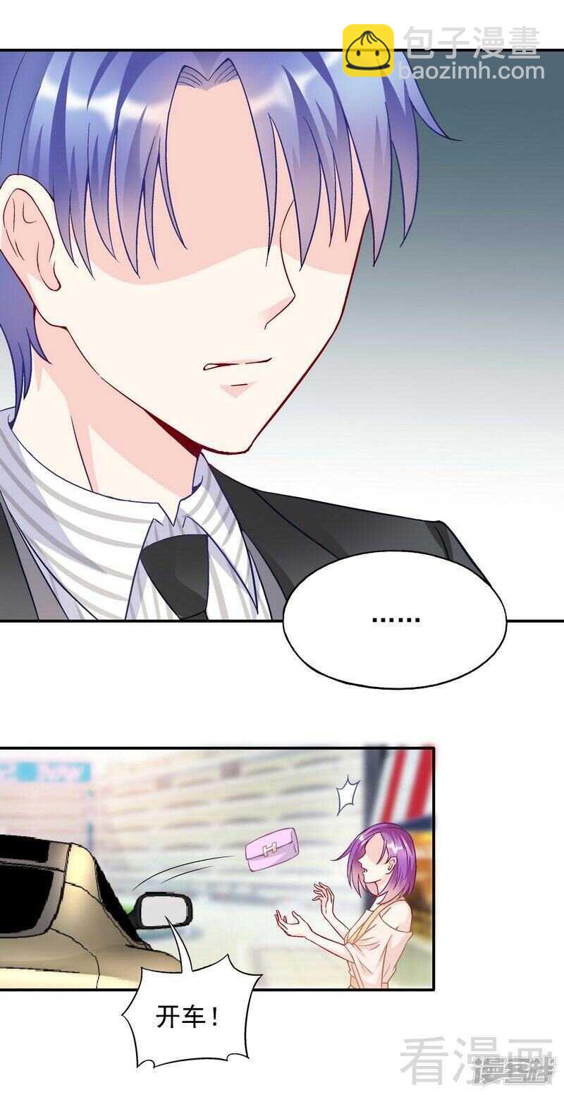 第53话 裂痕-第54话